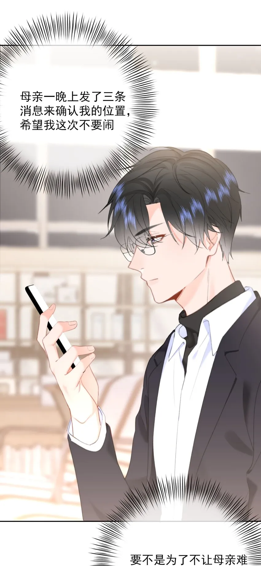 031 你也在多好15