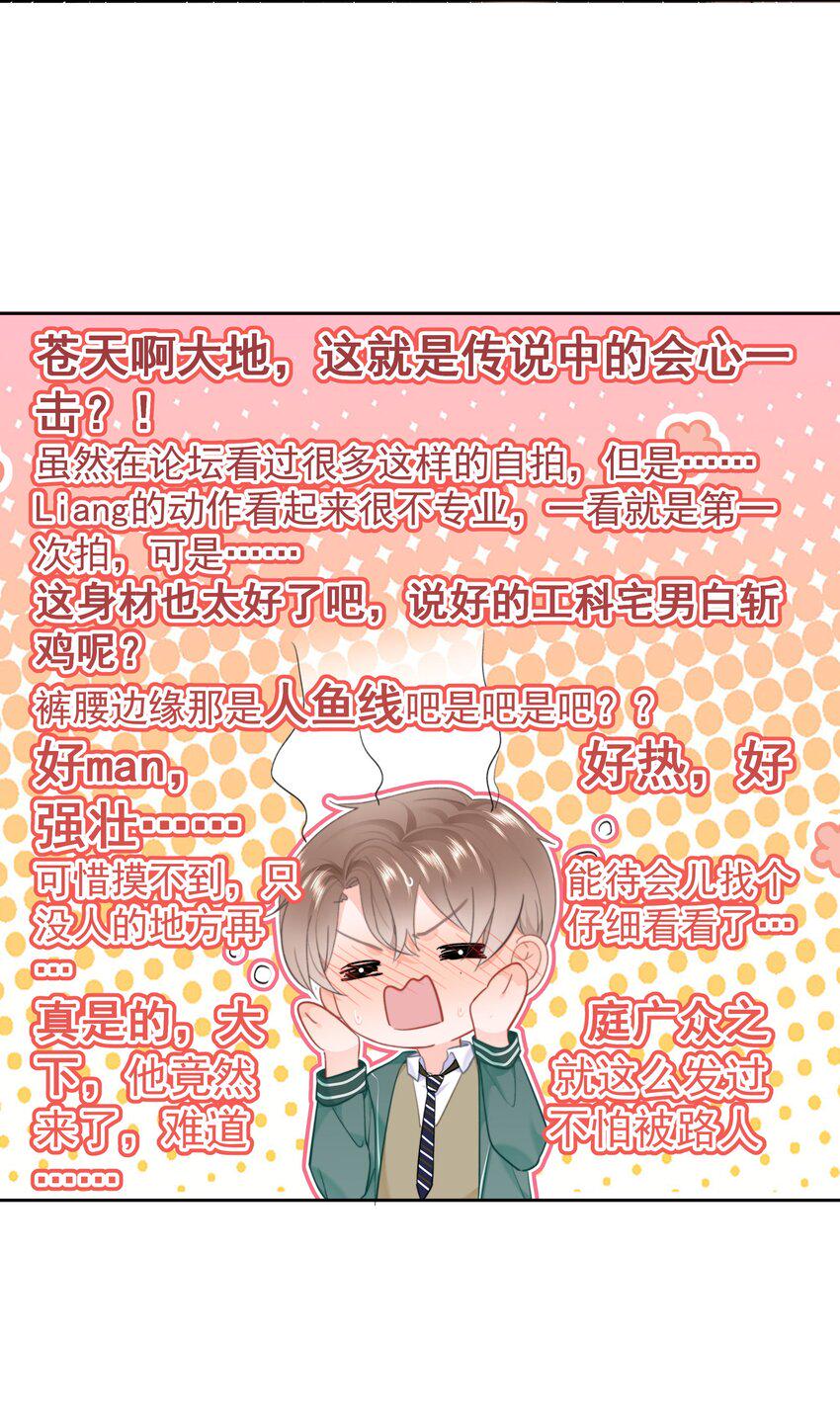 022 在？看看腹肌？17