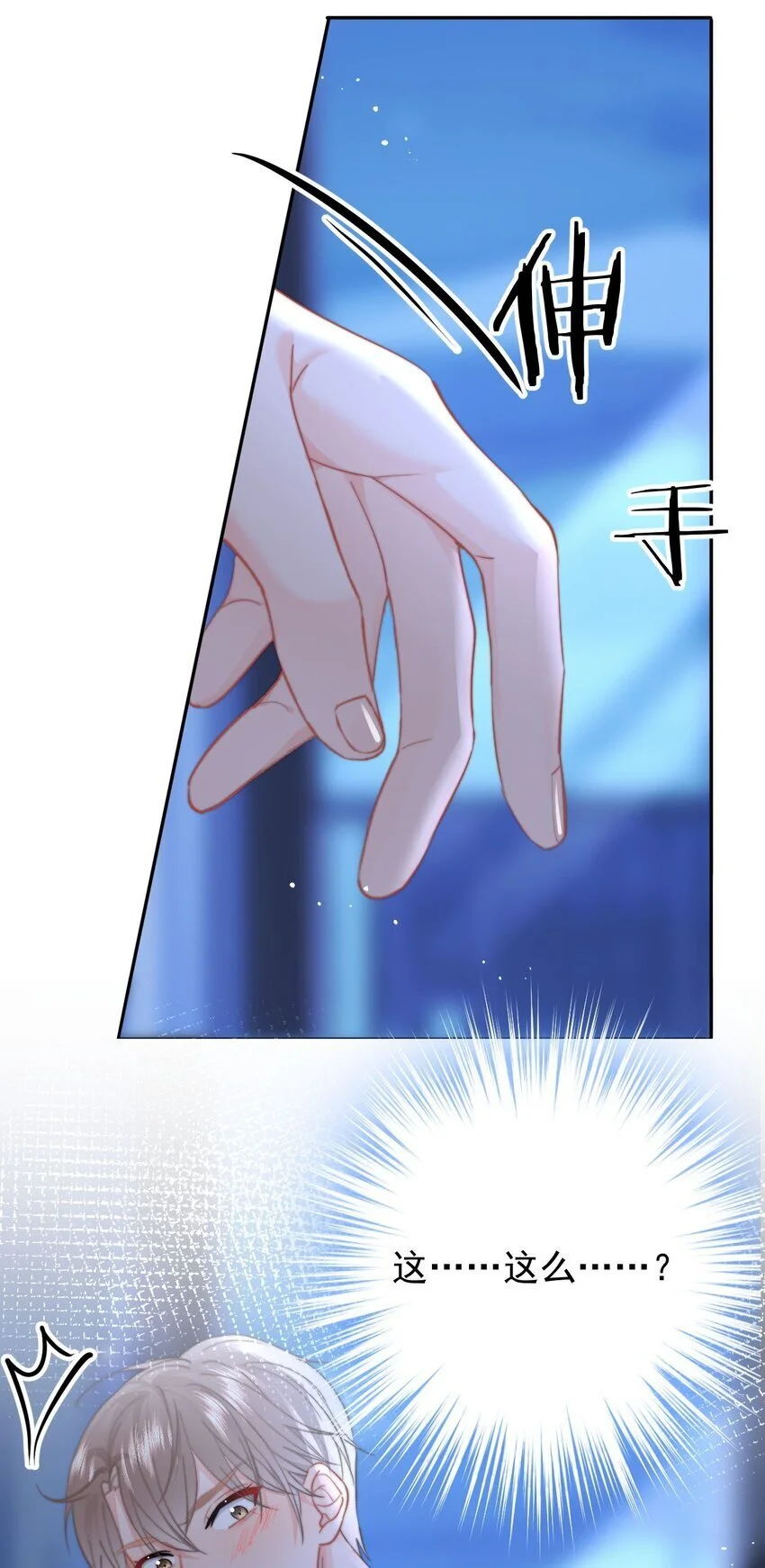 051 套没有这么大的14