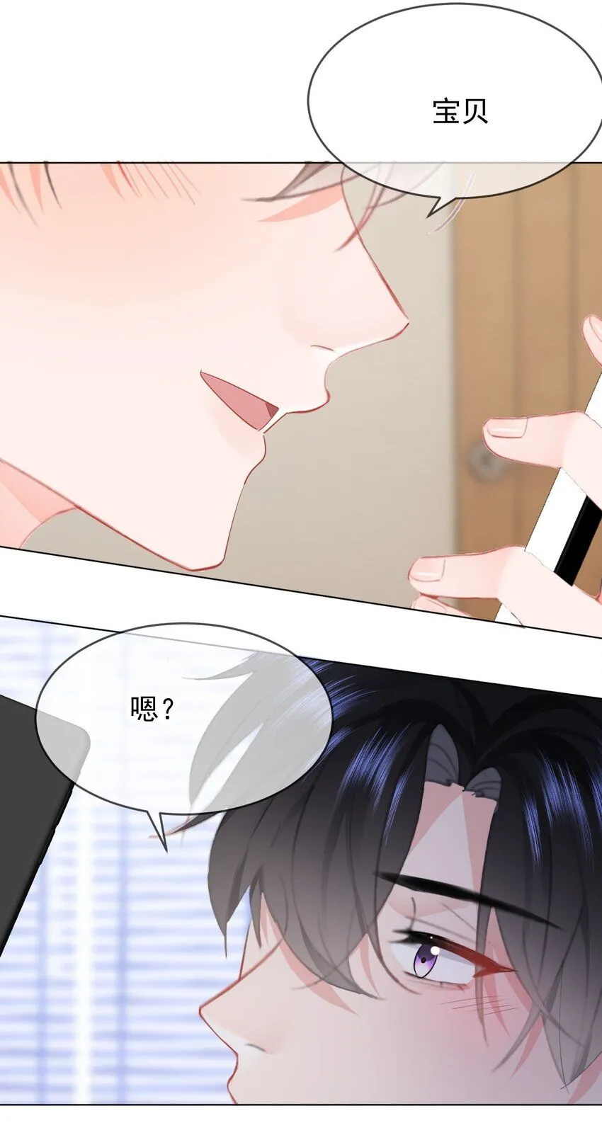 038 宝贝12