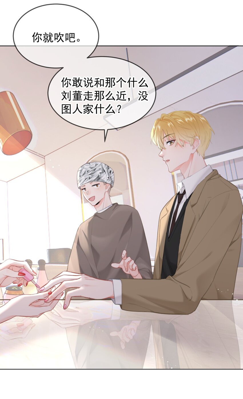 023 他会喜欢14