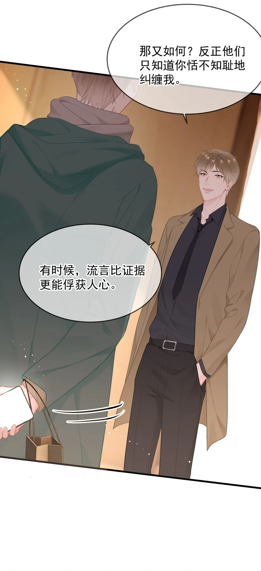 016 叙旧48