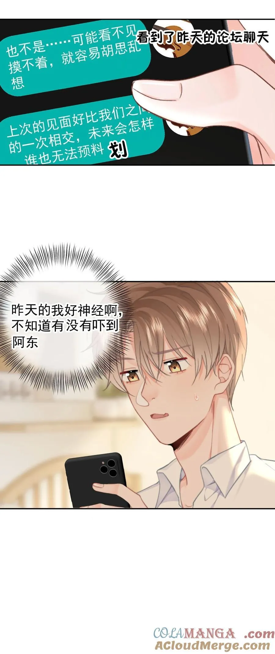 067 永远有交点14