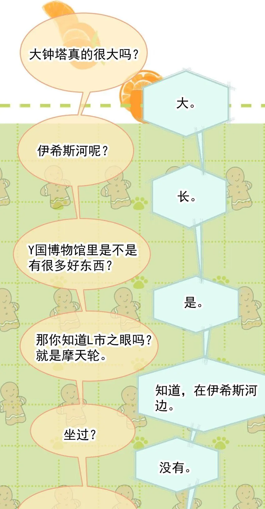 040 可以给我弄个真的吗？18