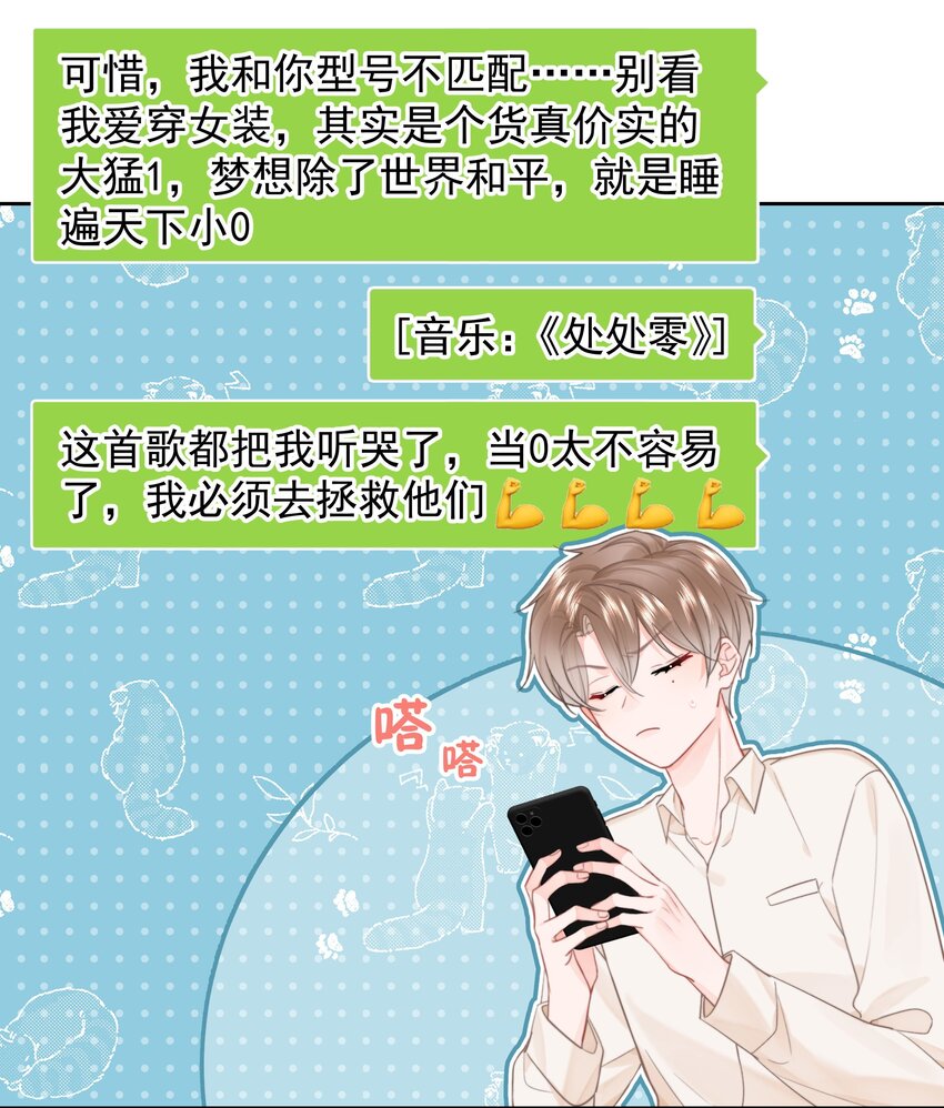 013 我也可以做033