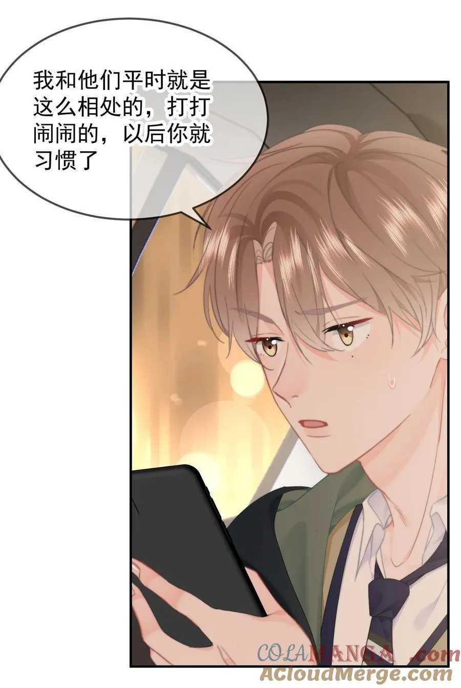 062 好的老公20