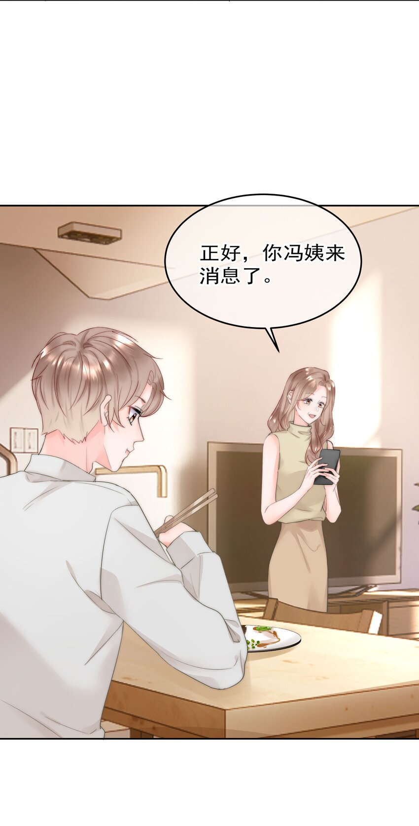 005 凉凉的凉25