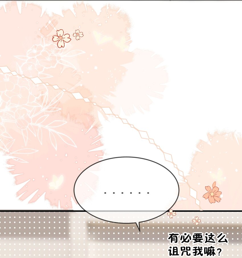 001 新的朋友76