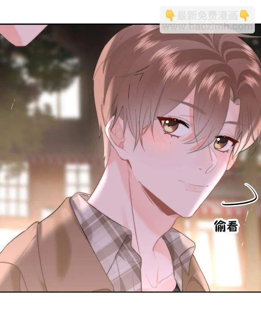 046 初吻？！30