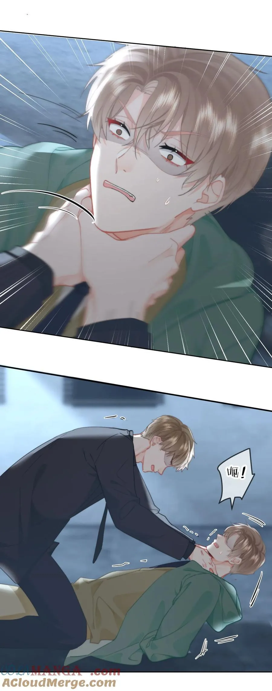 074 我是你的守护者14