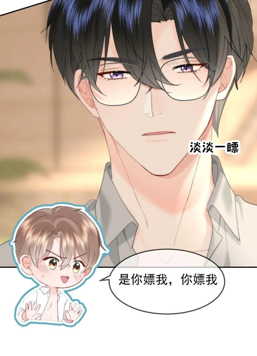 070 你也是我的23