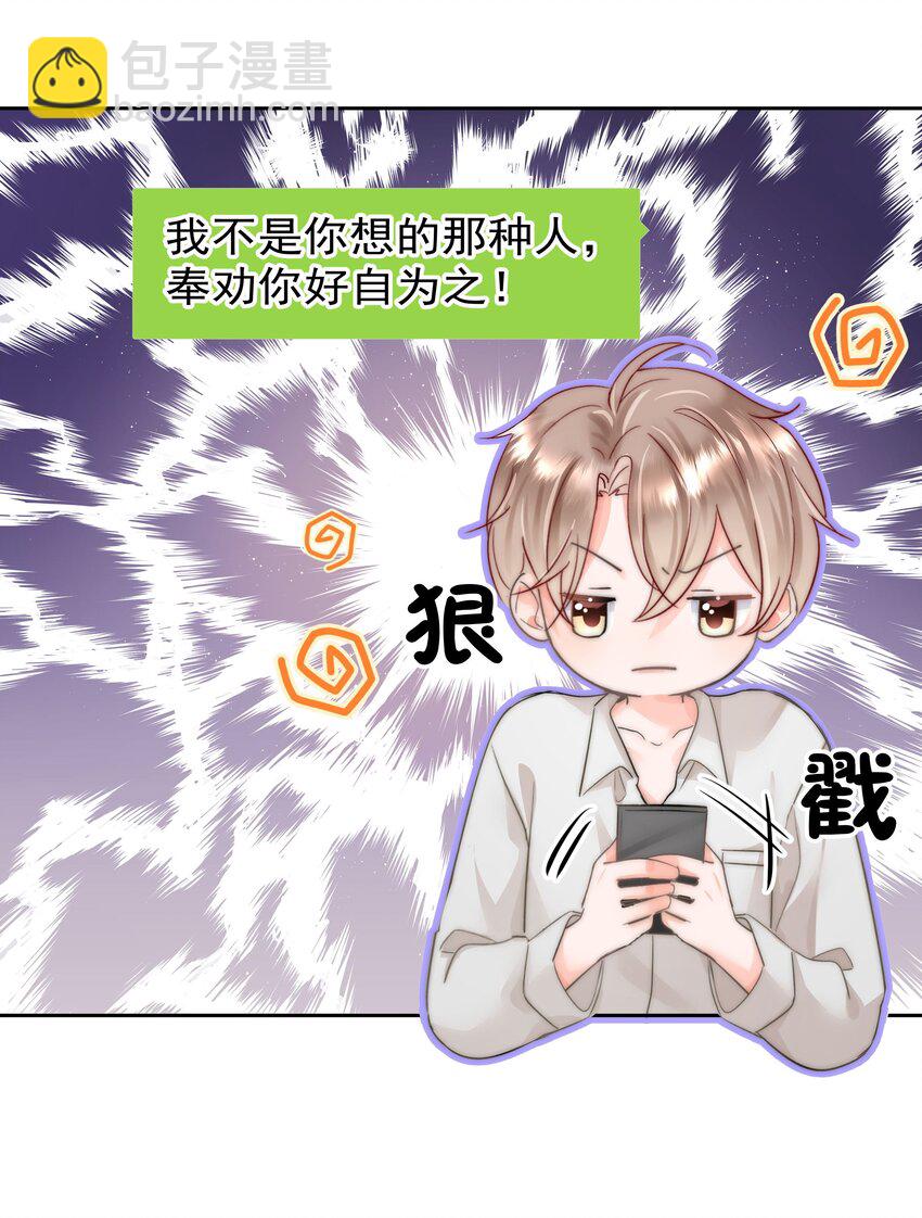 004 更深一步的交流30