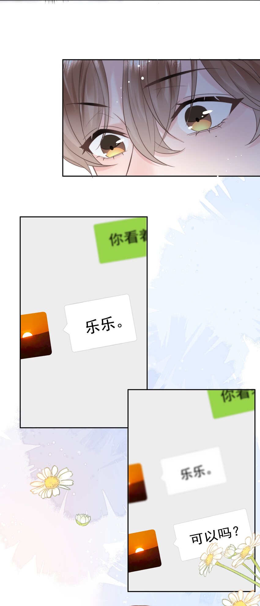 008 乐乐30