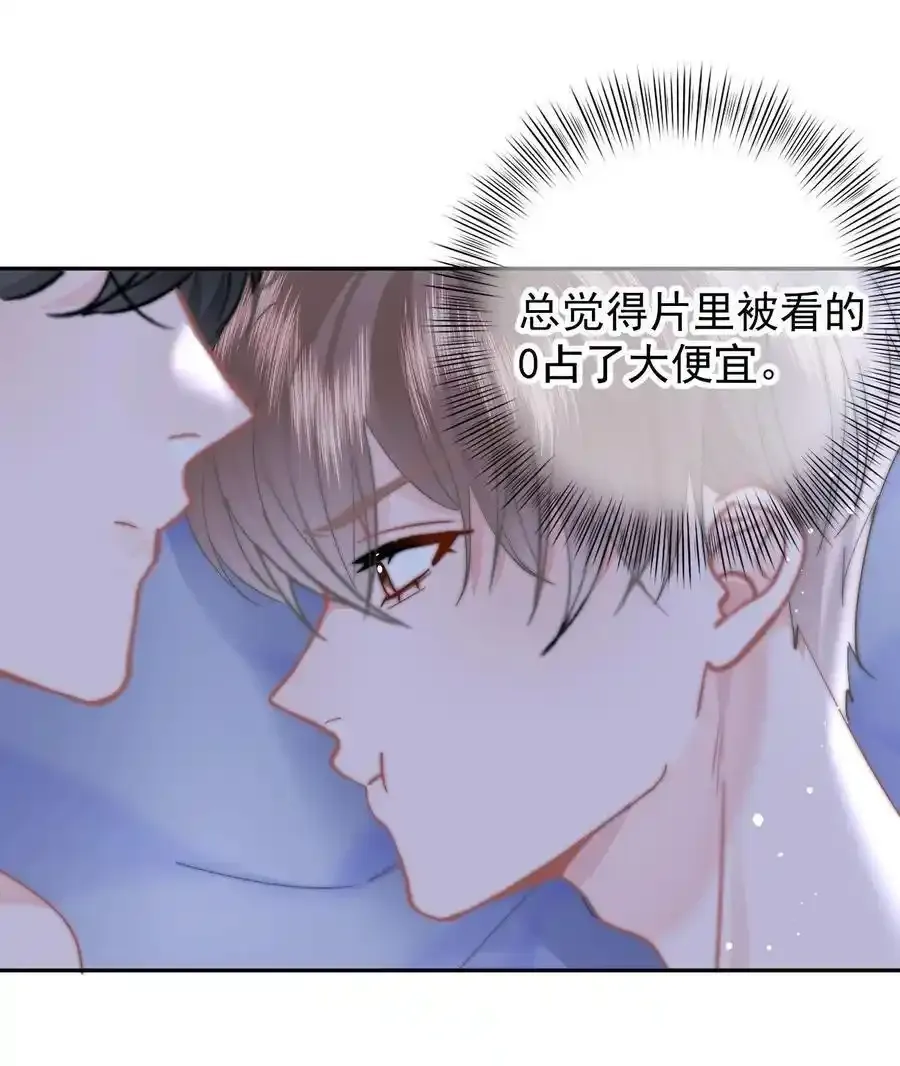 058 屁股不保29