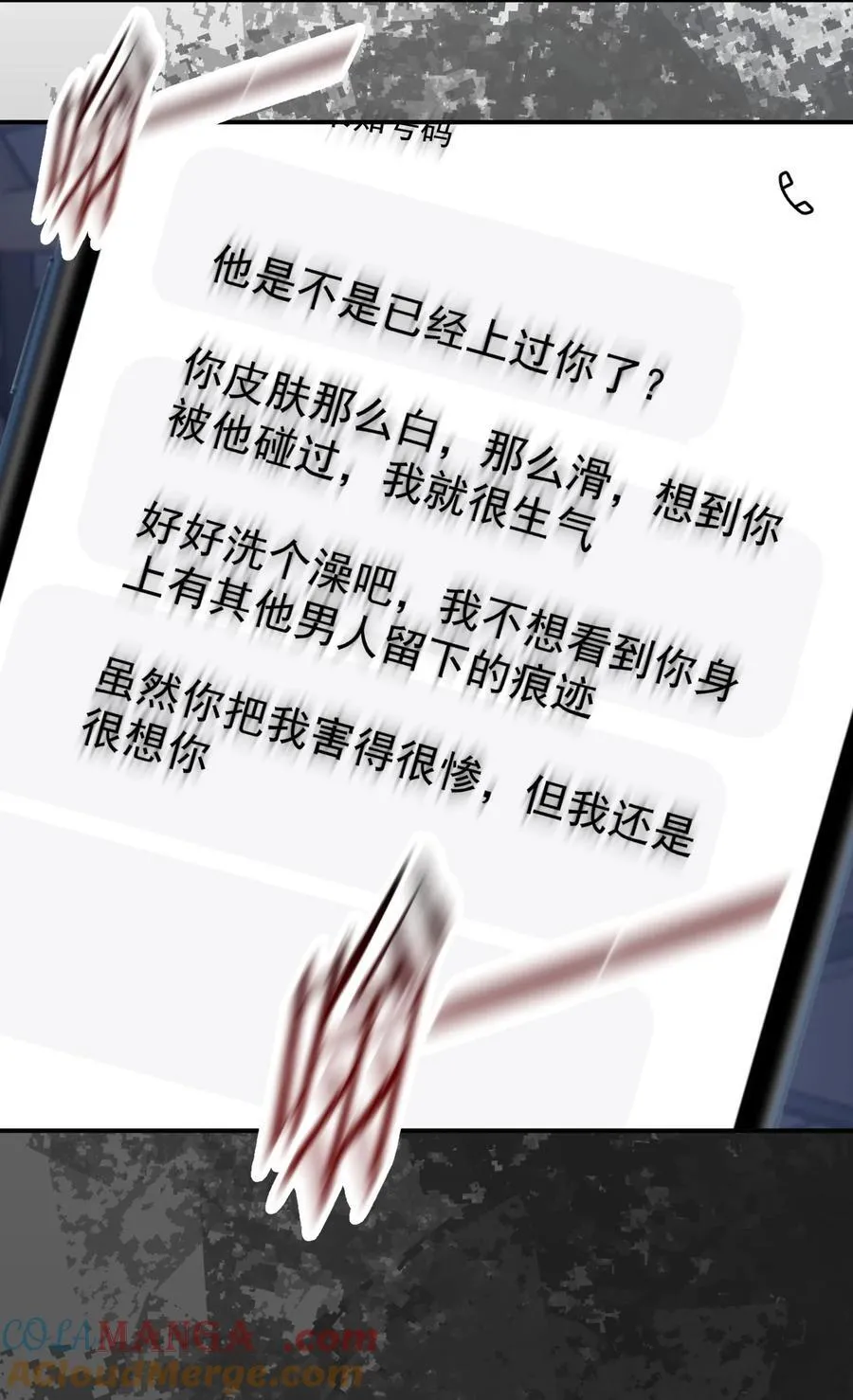 063 被跟踪了30