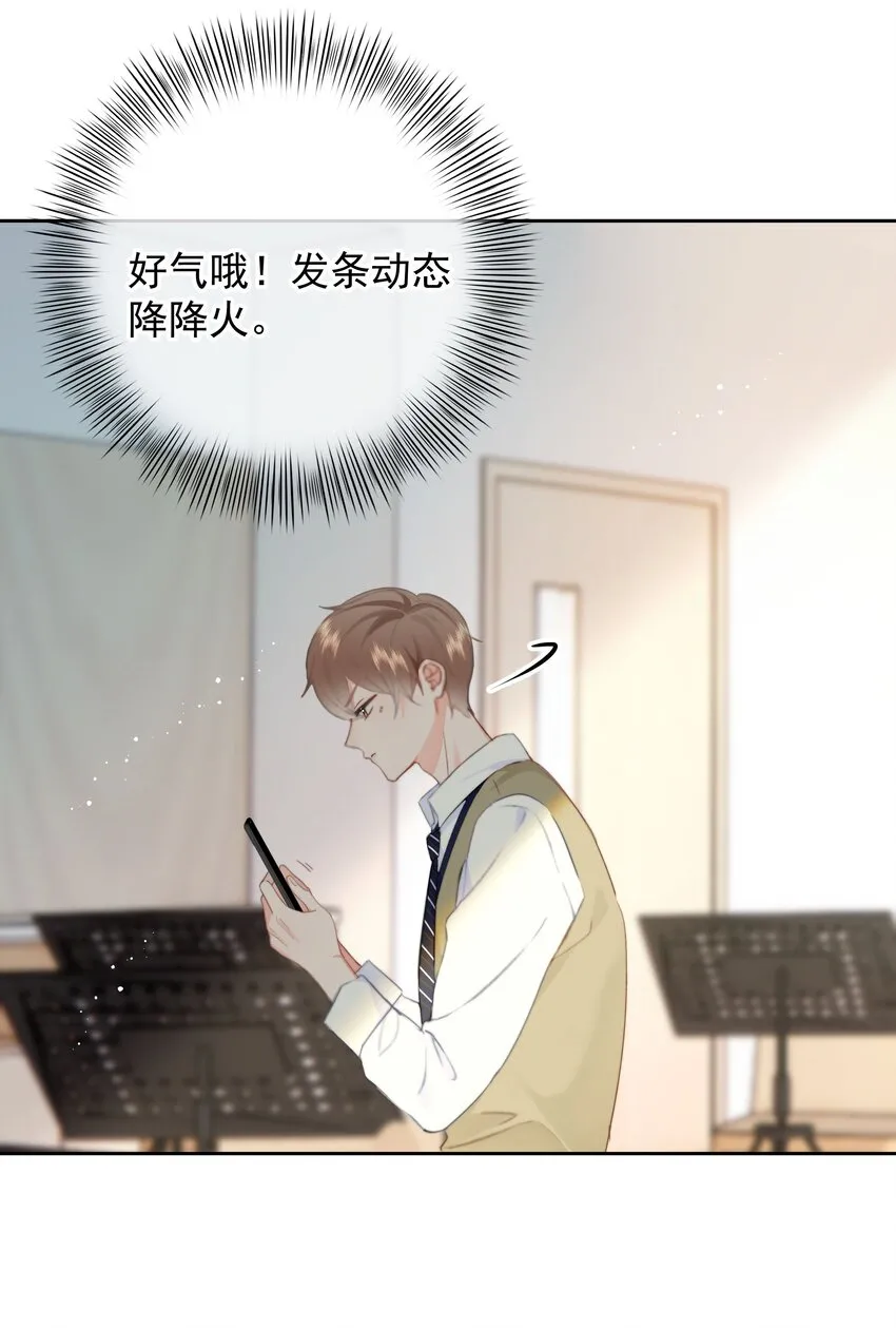026 好想埋在胸肌里大哭一场33