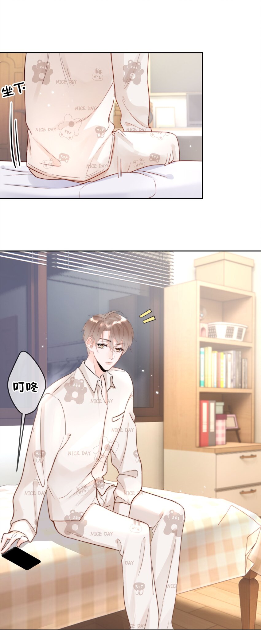 001 新的朋友86