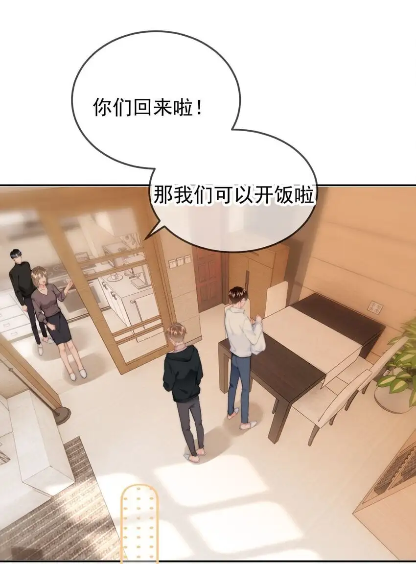 053 你生气了21