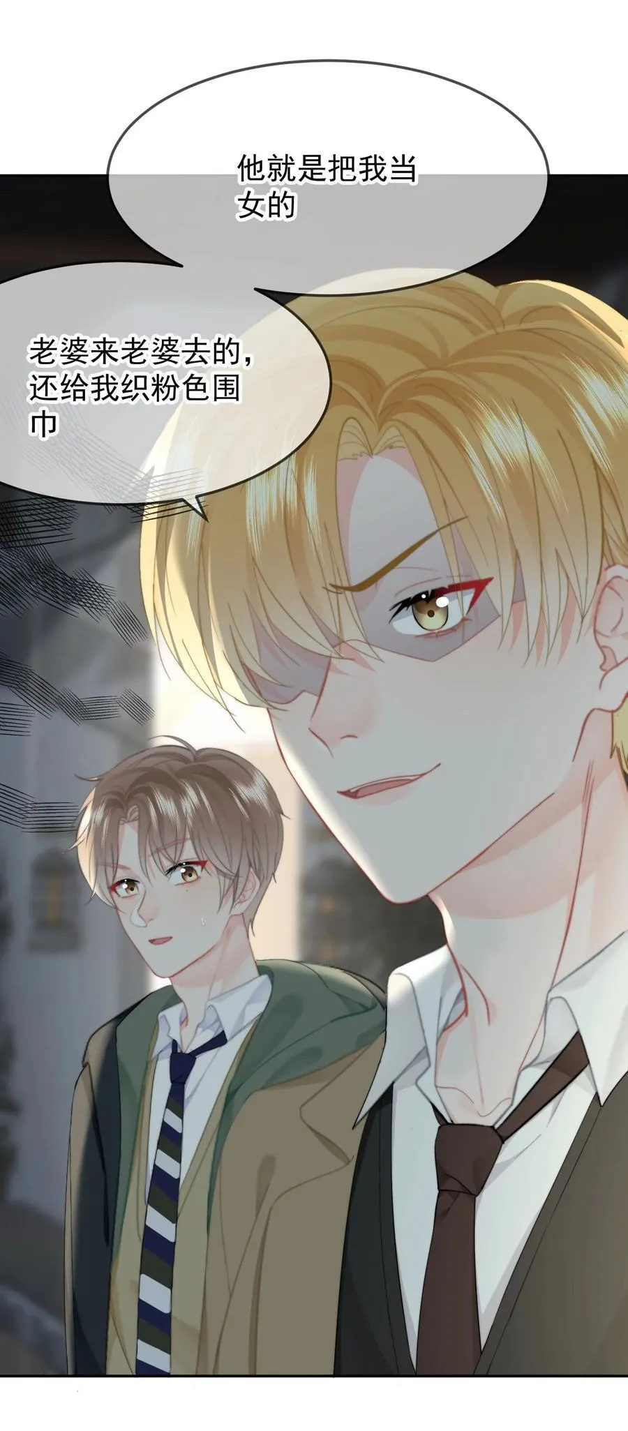 068 “吃”甜品3