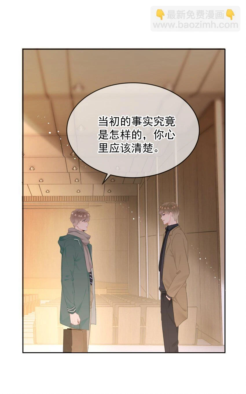 016 叙旧46