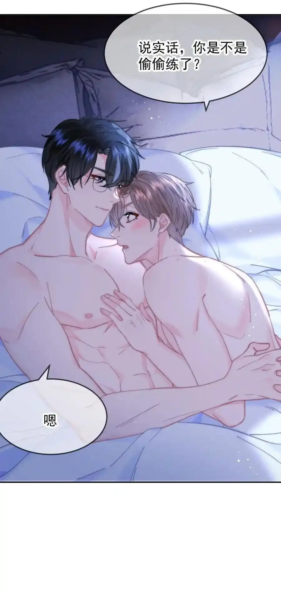 058 屁股不保25