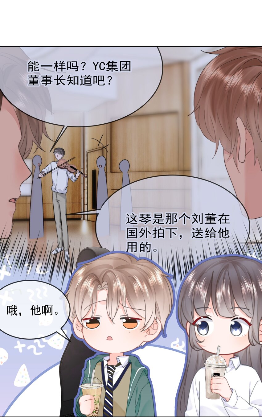 011 多个老公多个家42