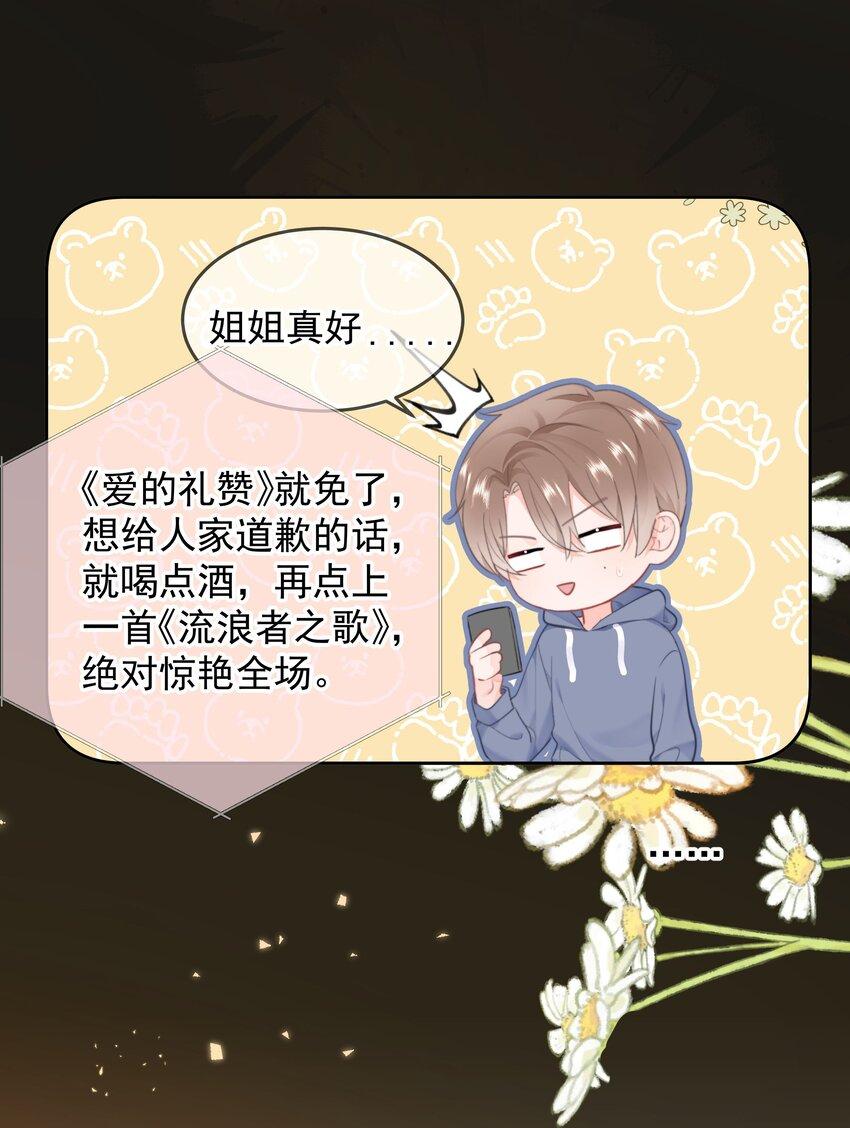 018 那我们试试吧33