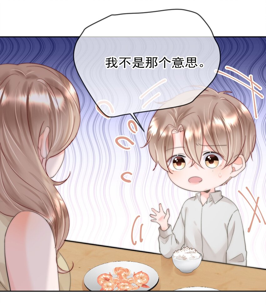 005 凉凉的凉11