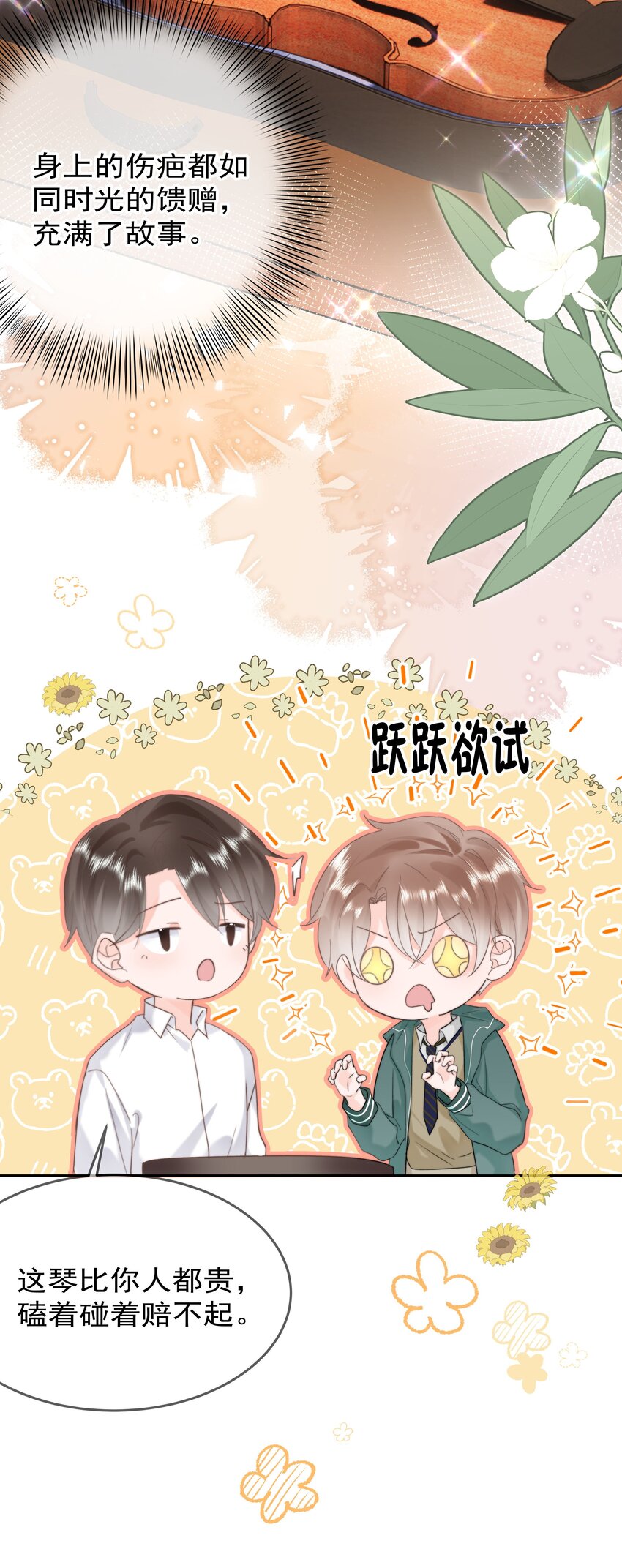 007 问候21