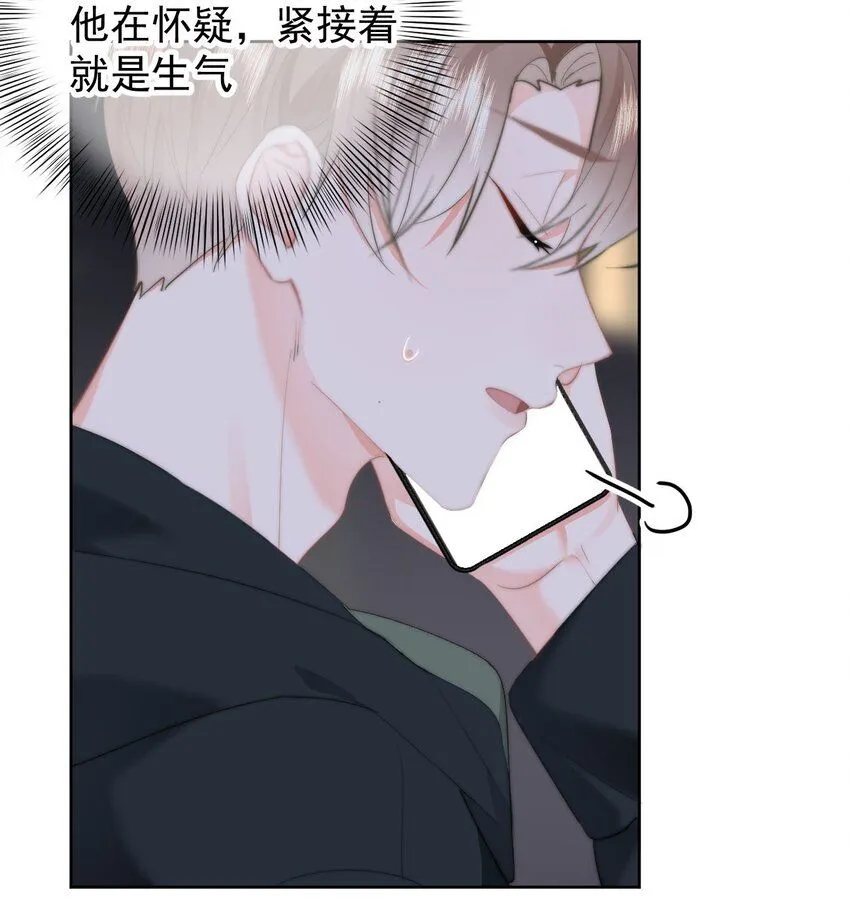034 你并不喜欢我19