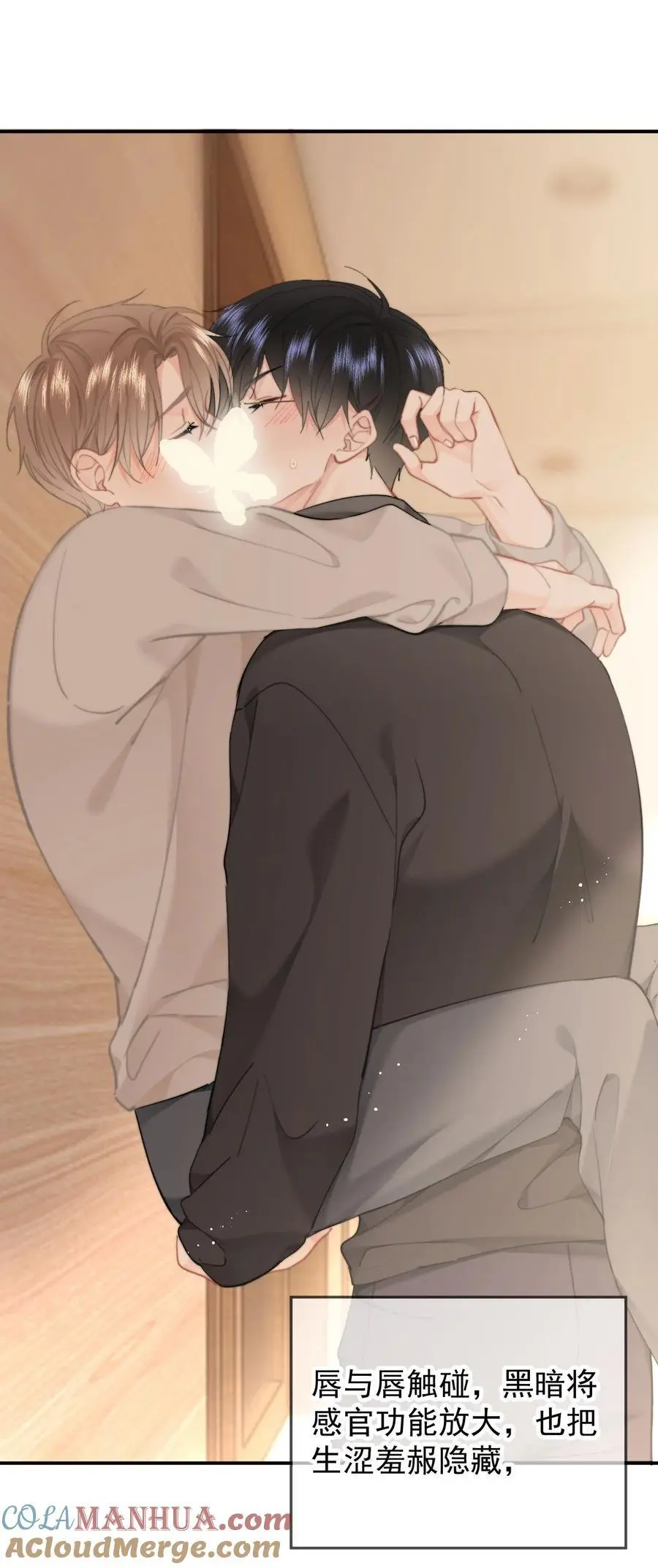 055 吻痕4