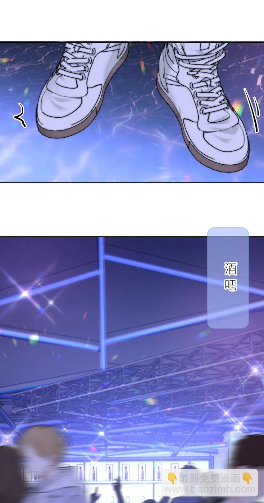 033 谁？谁在那里？17