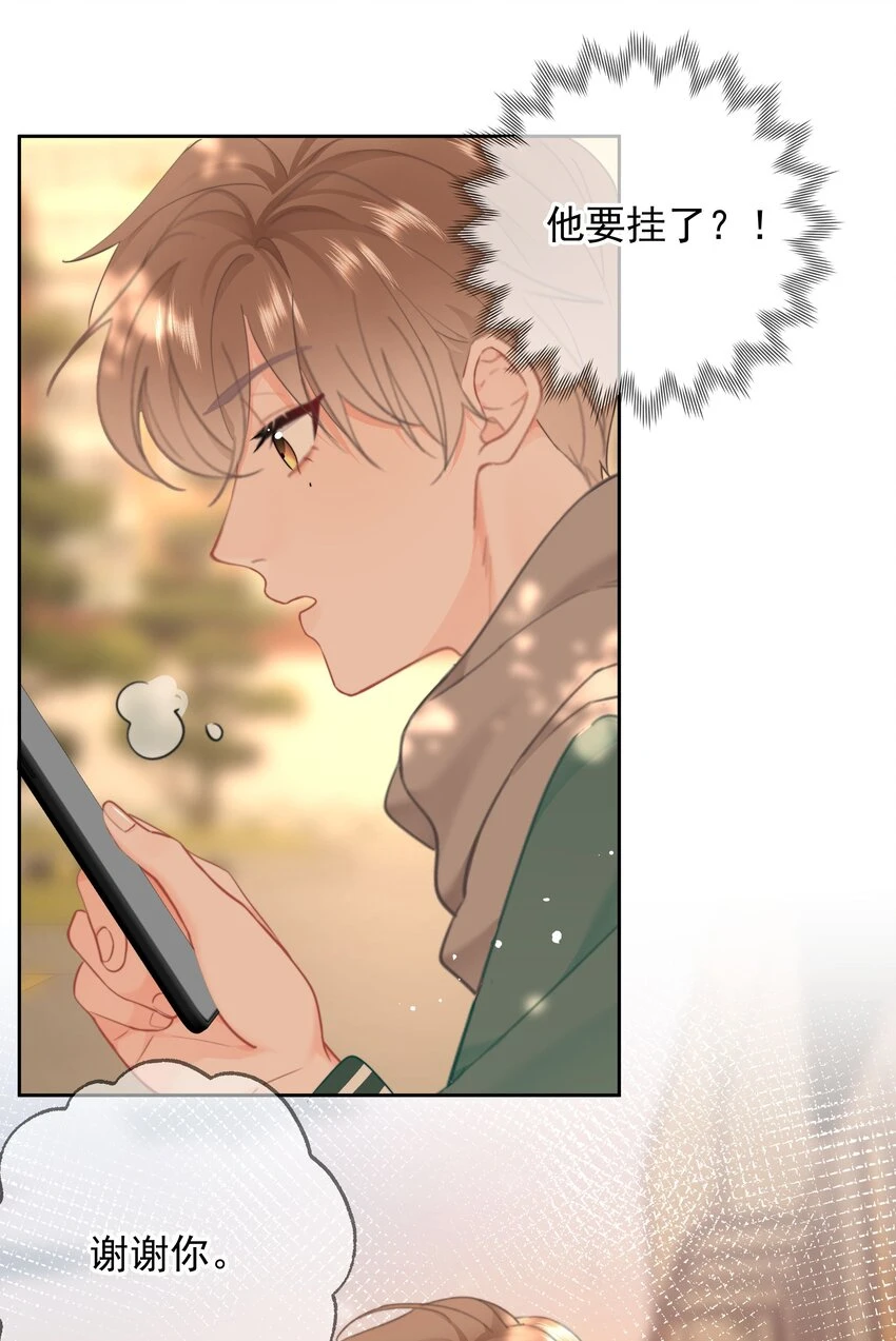 017 倒计时开始35