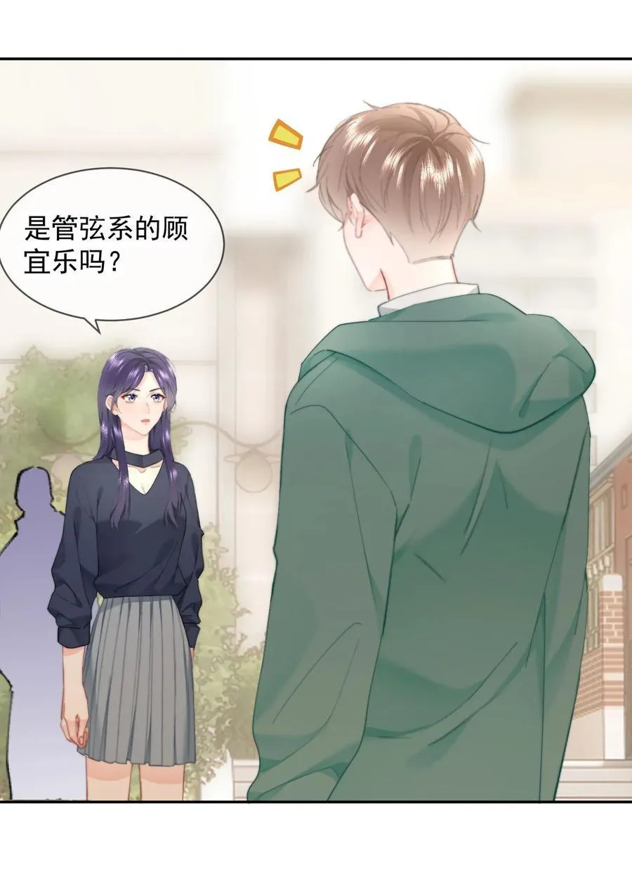 073 绑架9