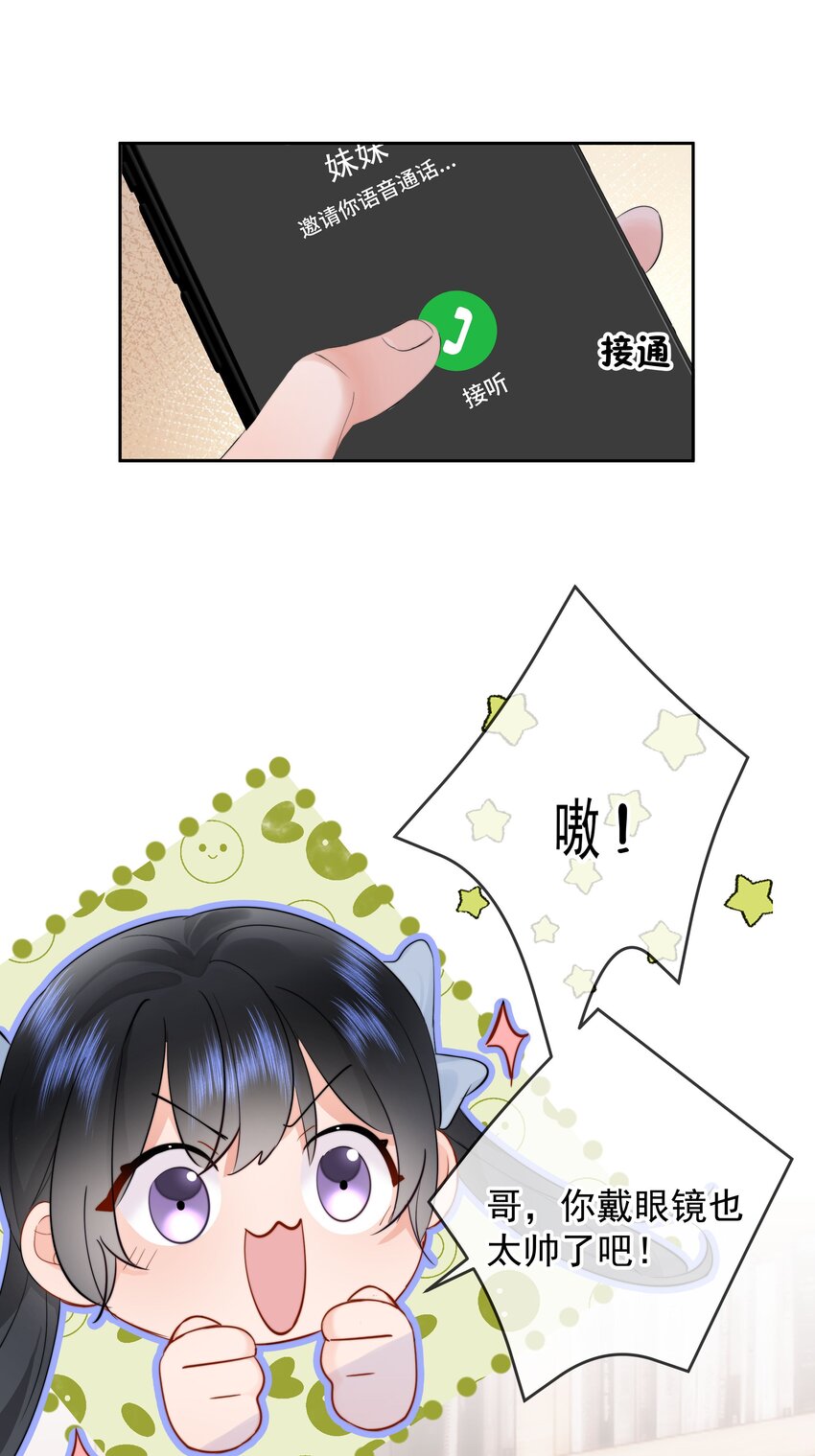 010 猛男撒娇7