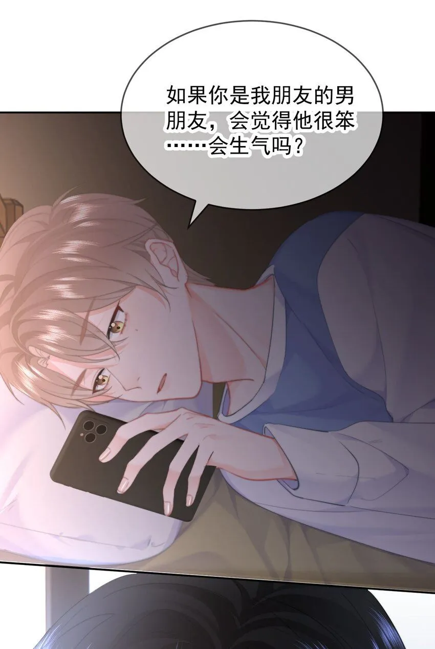 040 可以给我弄个真的吗？22