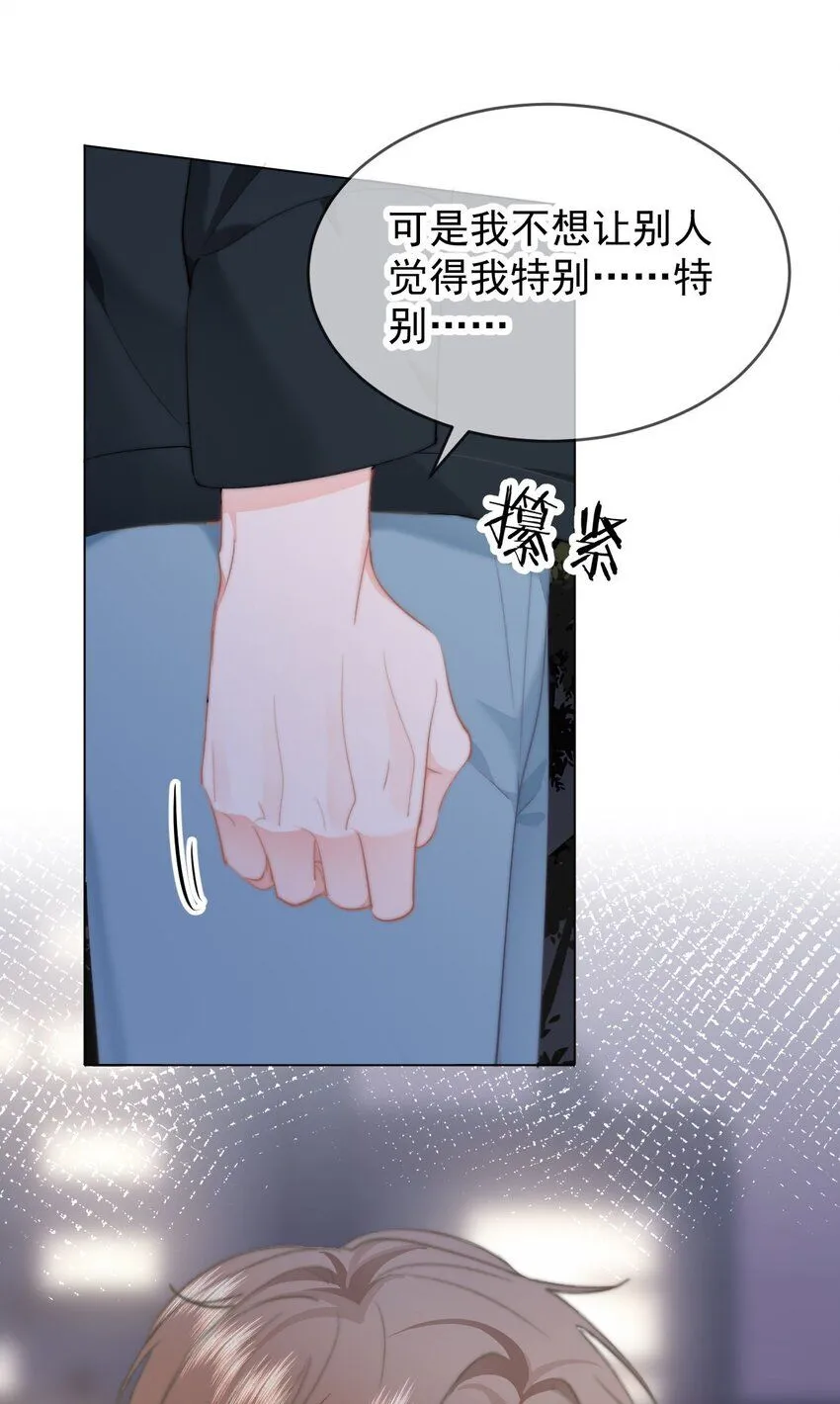 034 你并不喜欢我26
