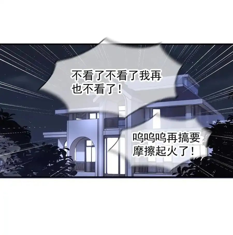 058 屁股不保33