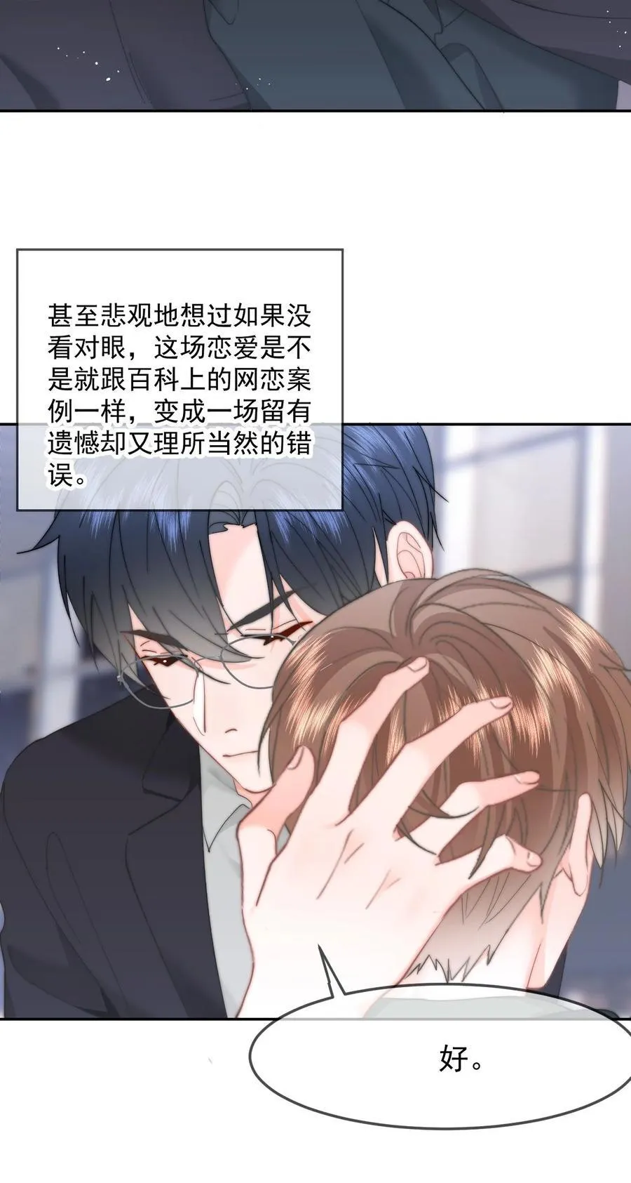 059 回去35