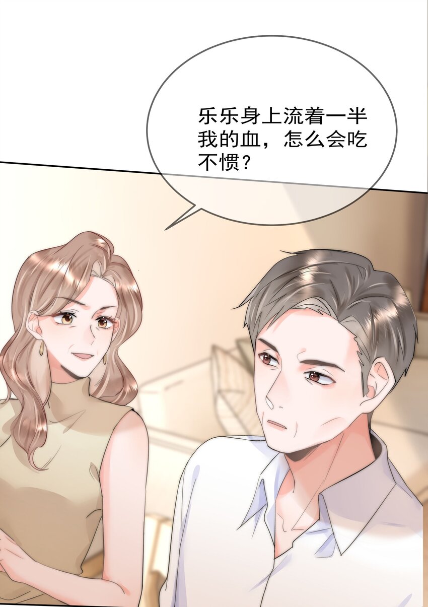 004 更深一步的交流42