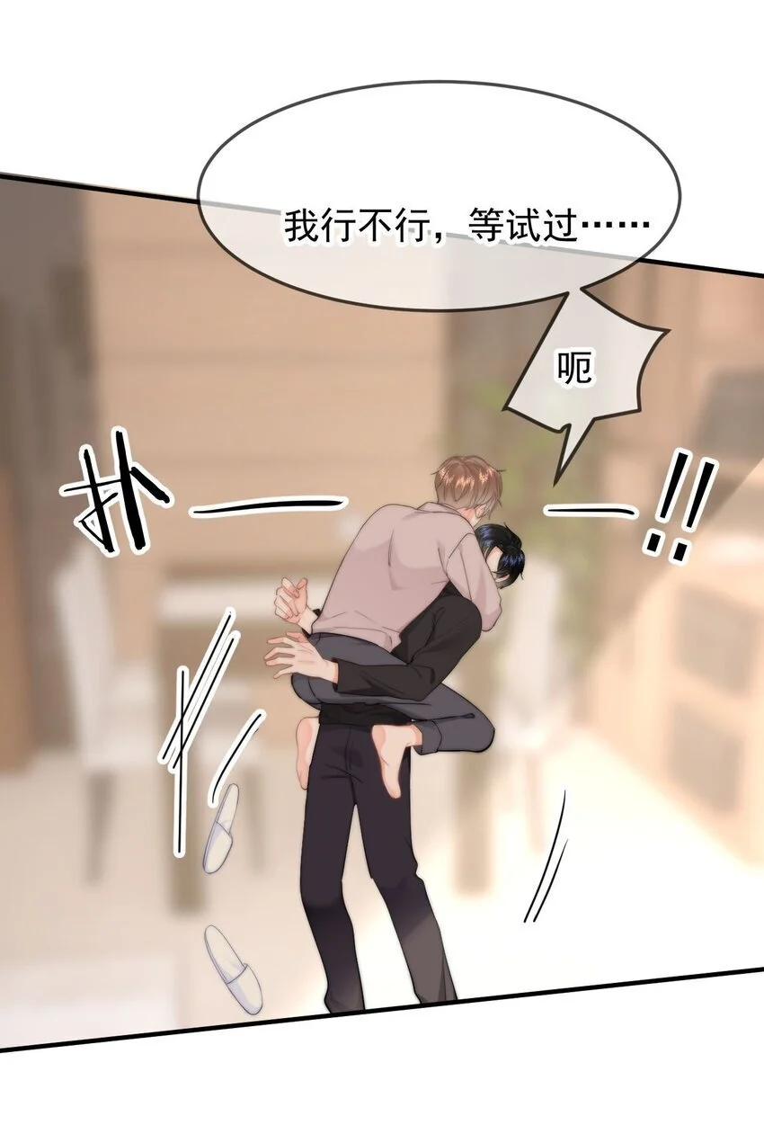 054 嫂子现在就想试18