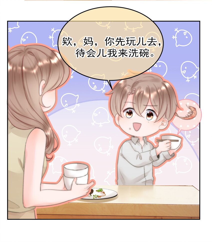 005 凉凉的凉23