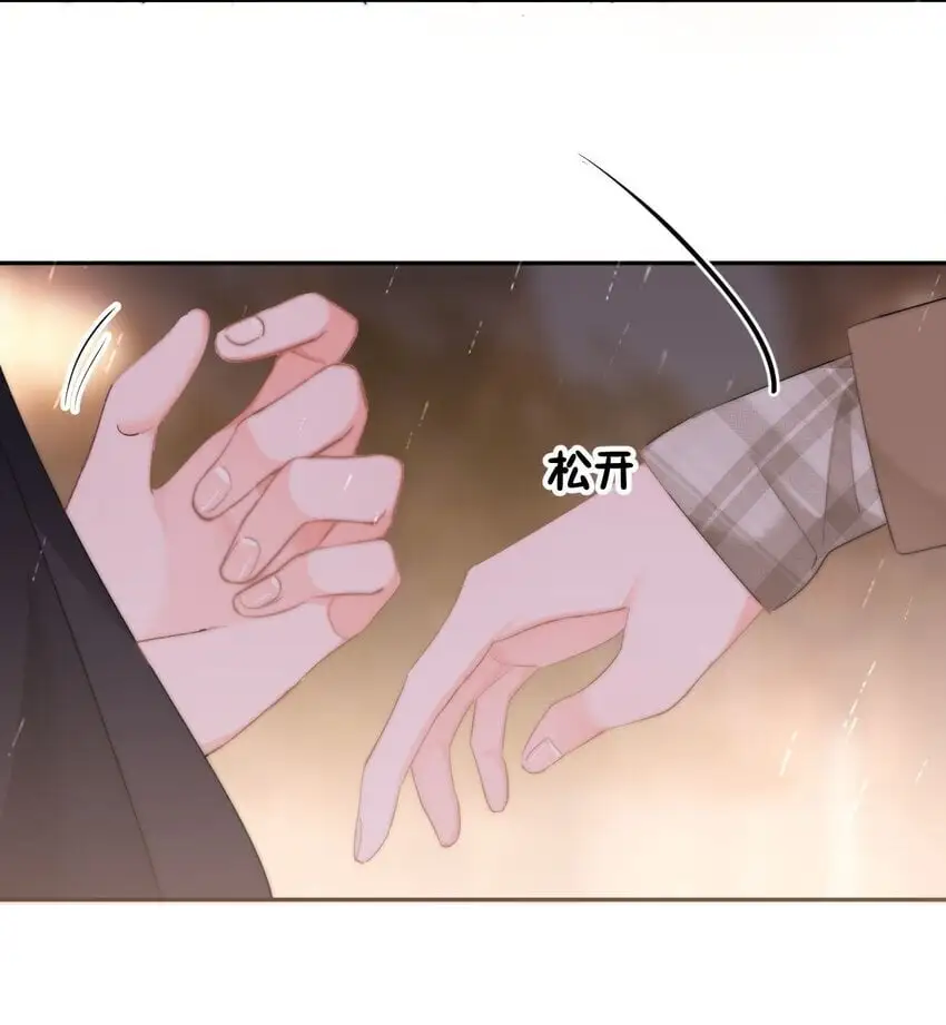 046 初吻？！26