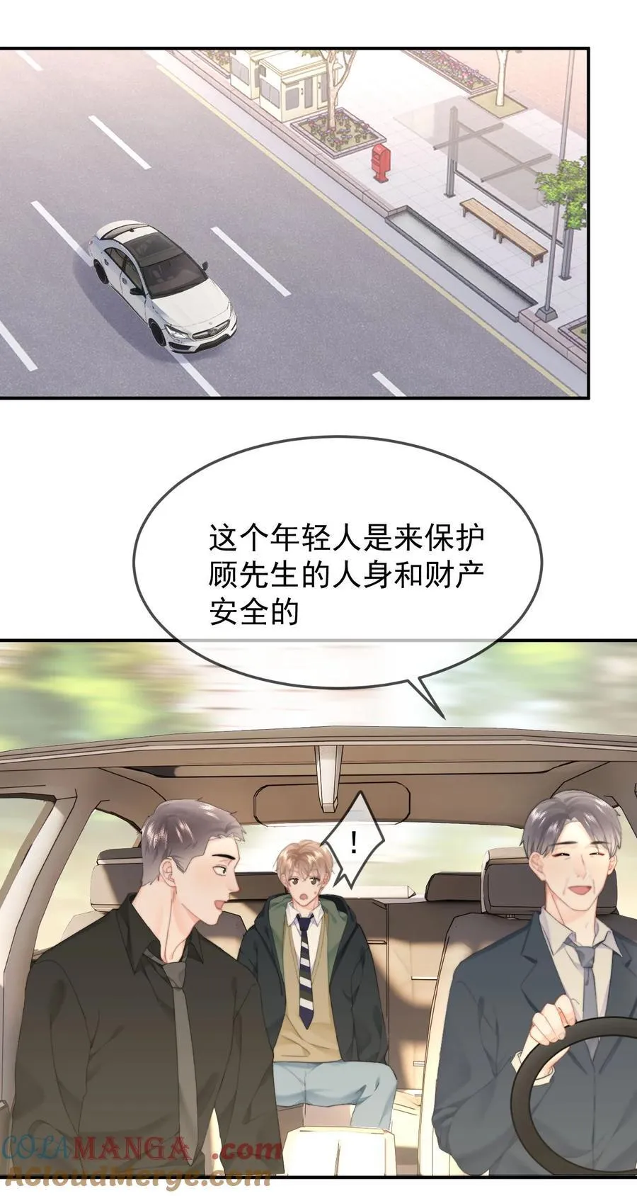 065 嗯，乖24