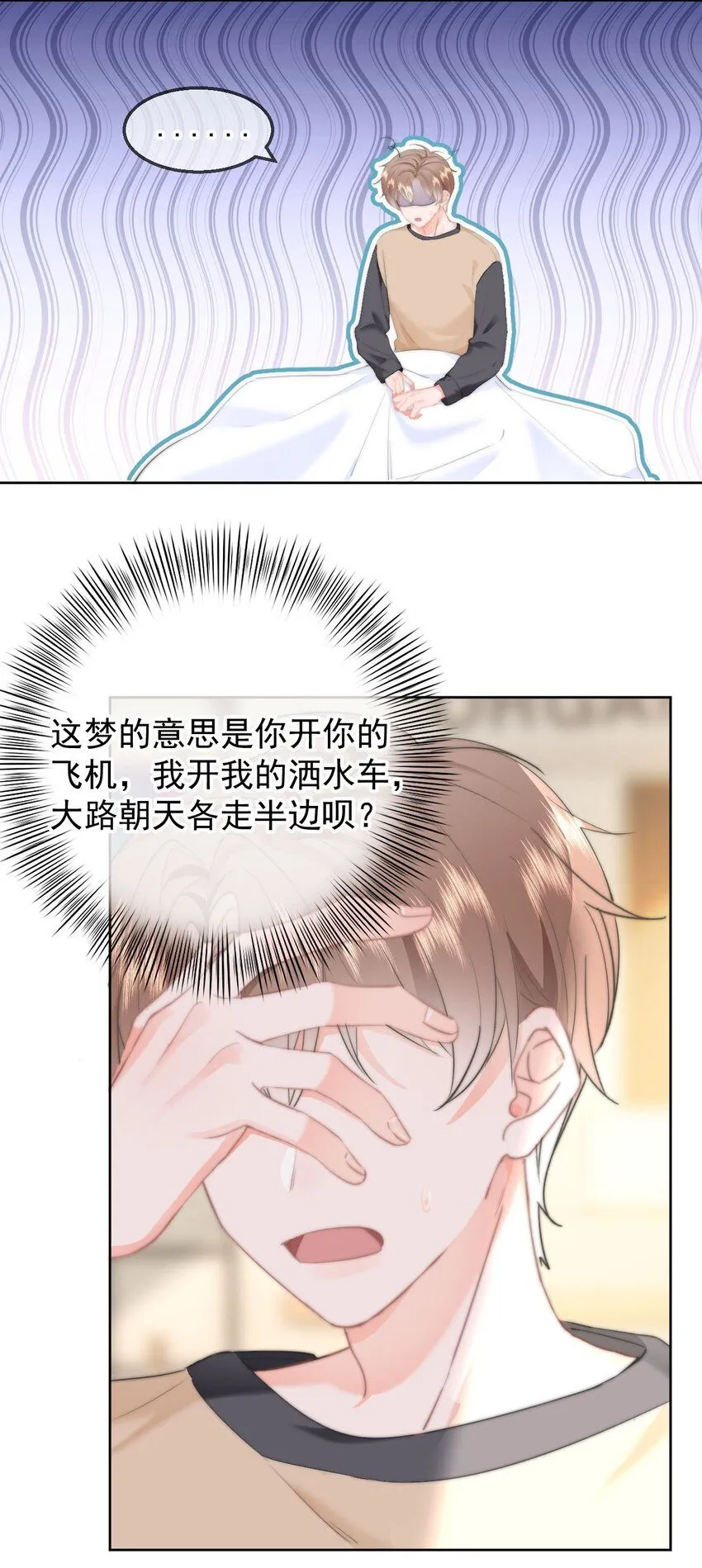035 直升机和洒水车19
