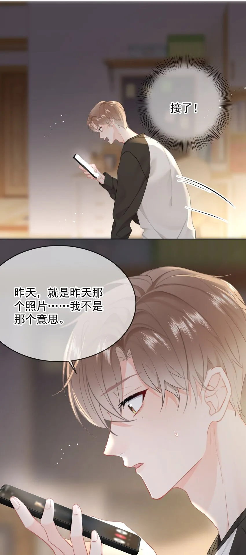 024 除了你，我还能看谁？5