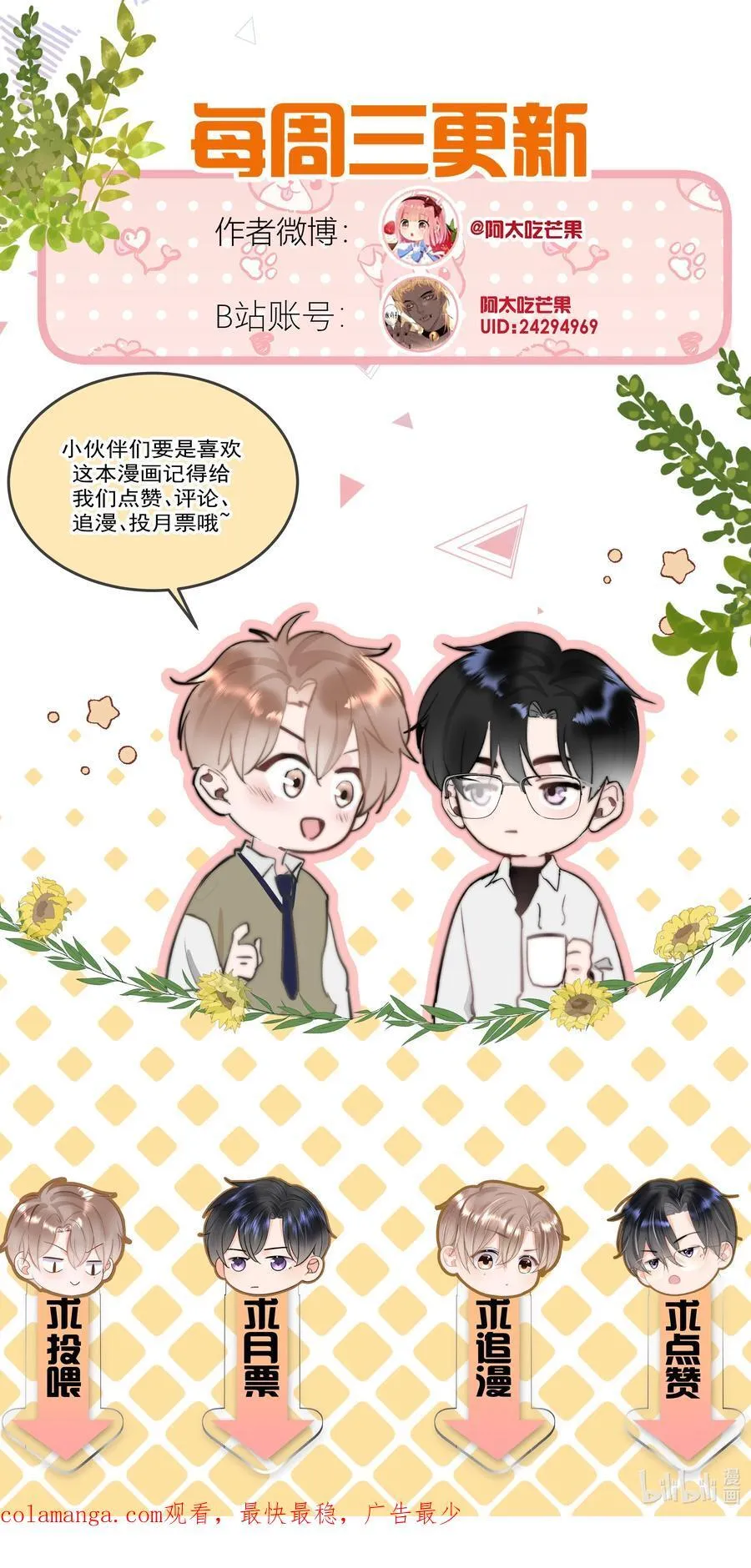 064 我在这里37