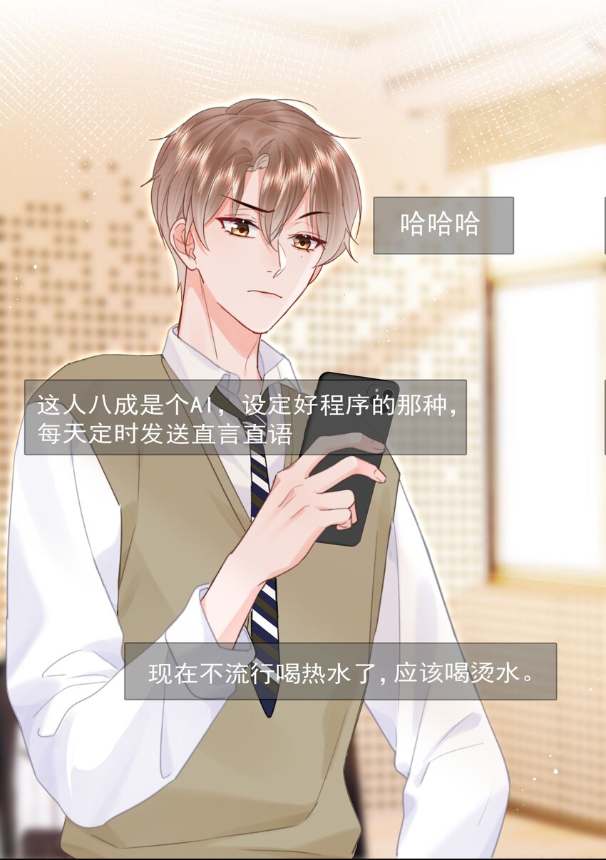 009 好久不见16