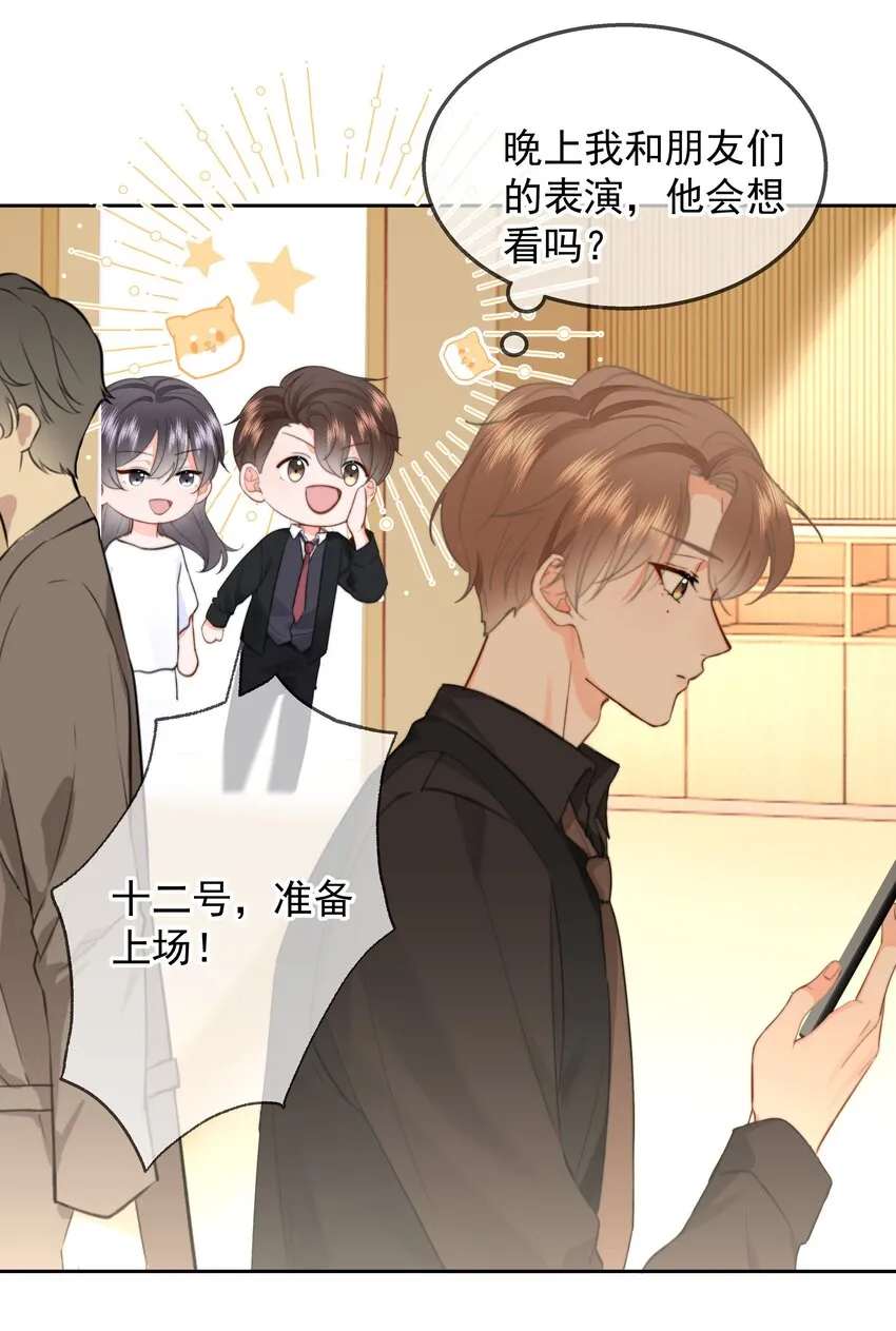028 我来了19
