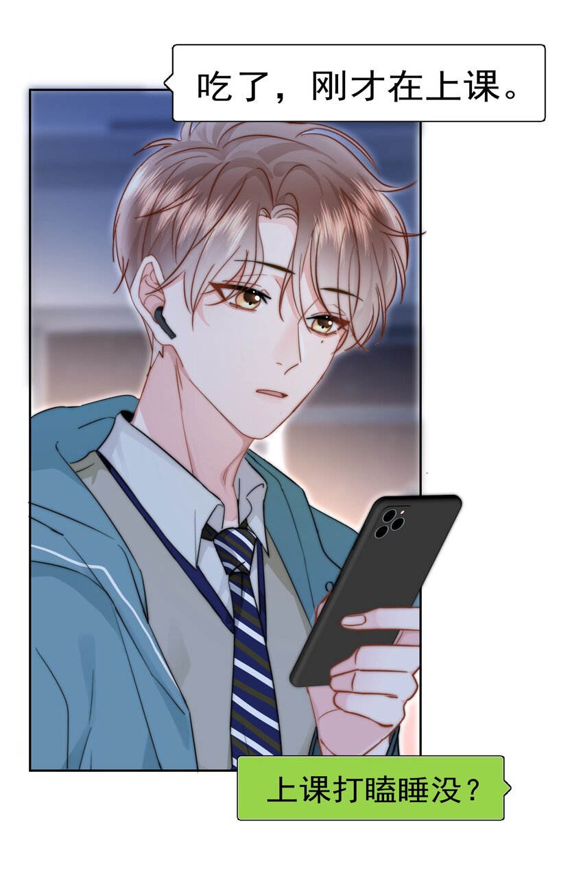 008 乐乐12